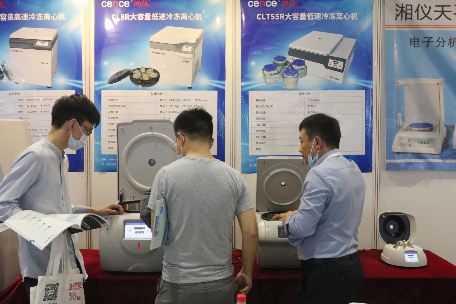 尊龙凯时【官方网站】人生就是搏!