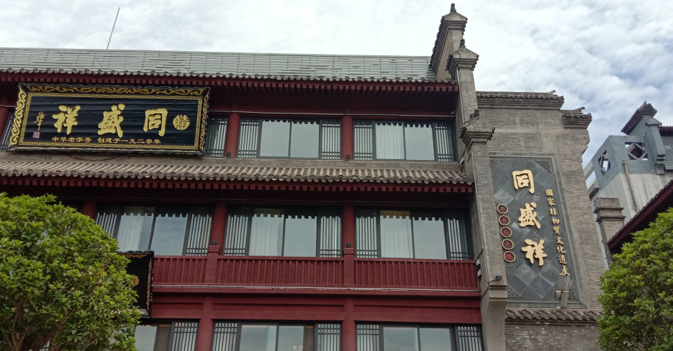 尊龙凯时【官方网站】人生就是搏!