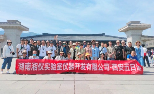 尊龙凯时【官方网站】人生就是搏!