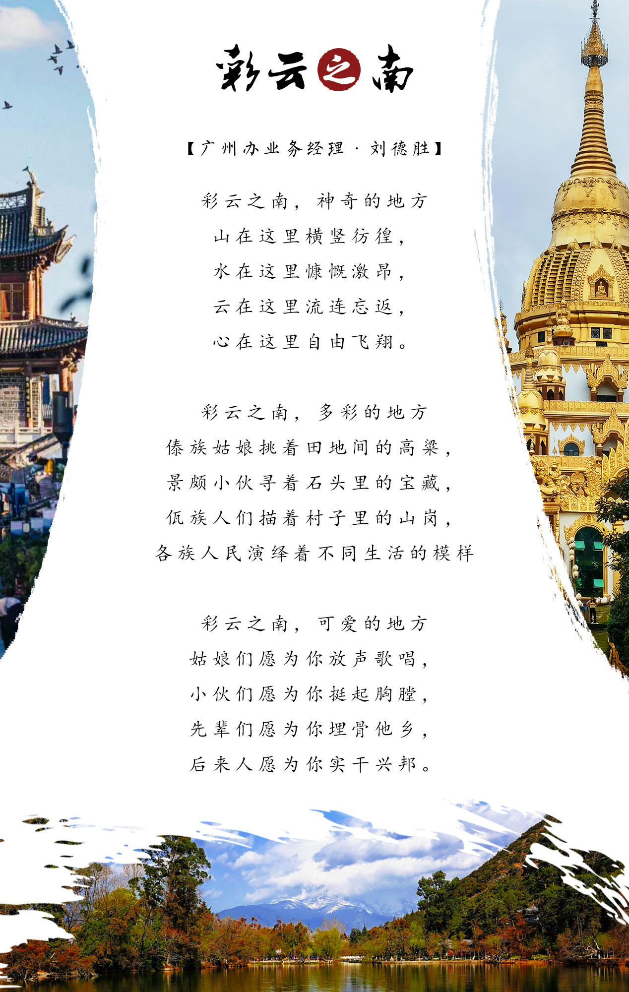 尊龙凯时【官方网站】人生就是搏!